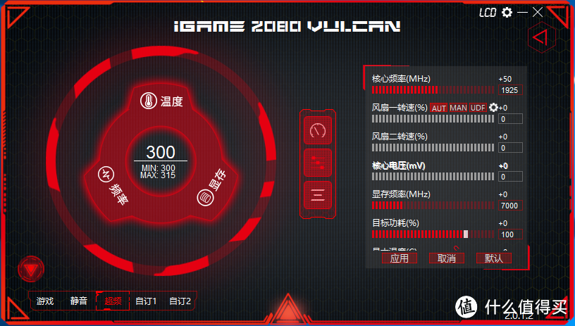 性能出色，价格实在--七彩虹iGame GeForce RTX 2080 Vulcan X OC显卡深度评测