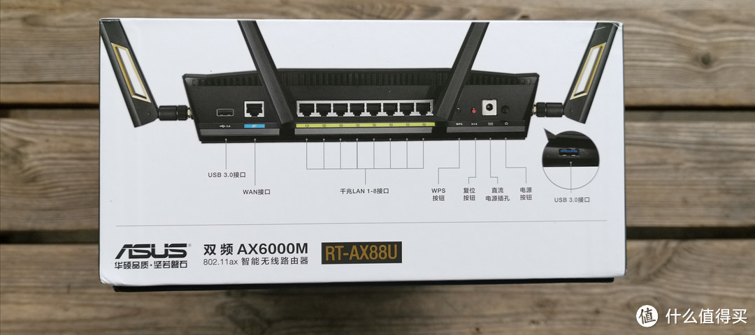 家庭WiFi布网实战：802.11ax时代开启，是时候该了解一下Wi-Fi 6：ASUS RT-AX88U AX6000M双频无线路由器使用体验