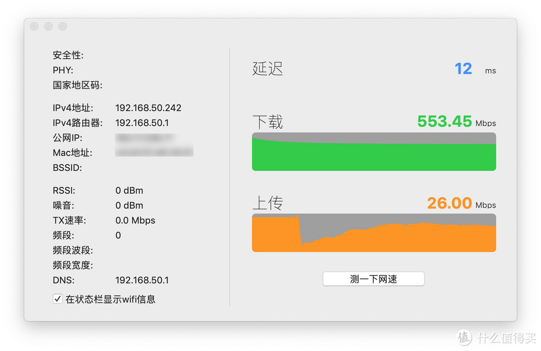 家庭WiFi布网实战：802.11ax时代开启，是时候该了解一下Wi-Fi 6：ASUS RT-AX88U AX6000M双频无线路由器使用体验