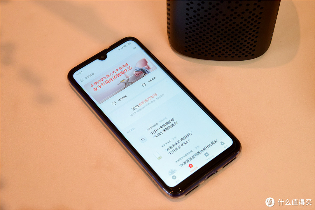 让家中传统家电秒变智能，小爱音箱万能遥控版体验！