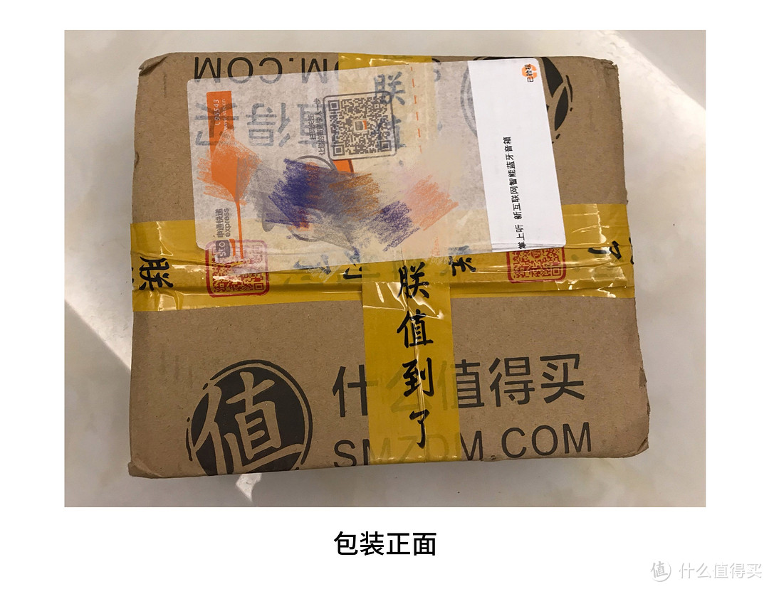 DOSS掌上听：体积小巧而功能强大的AI音箱