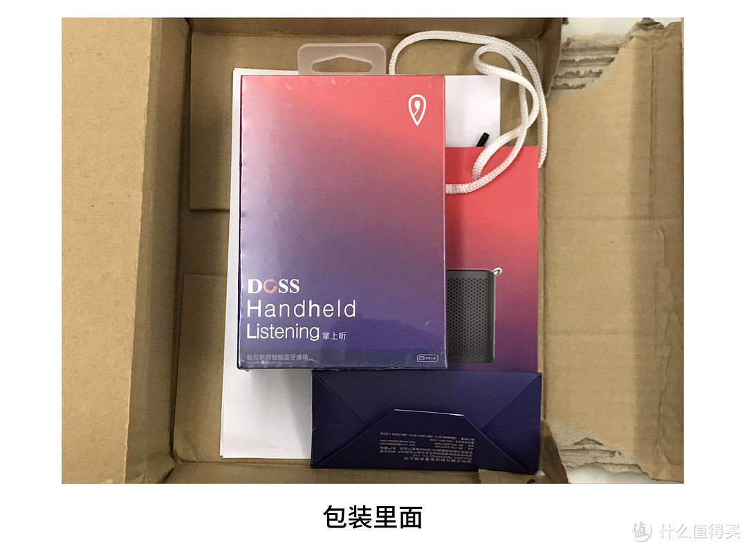 DOSS掌上听：体积小巧而功能强大的AI音箱