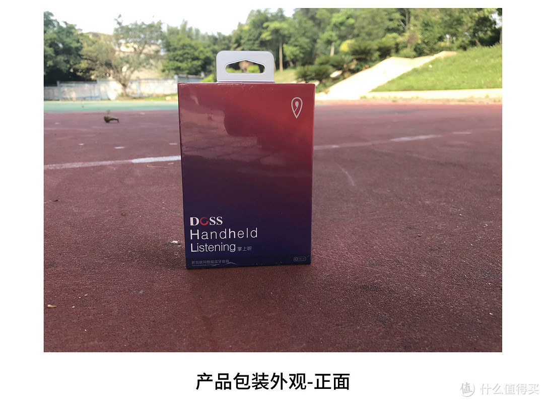 DOSS掌上听：体积小巧而功能强大的AI音箱