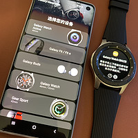 三星Galaxy Watch 42mm手表使用总结(配对|操作|触摸屏|表盘|按钮)