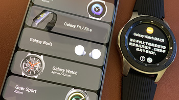 三星Galaxy Watch 42mm手表使用总结(配对|操作|触摸屏|表盘|按钮)