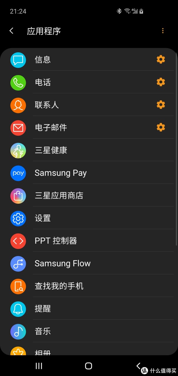手表的APP界面，这没啥好说的。