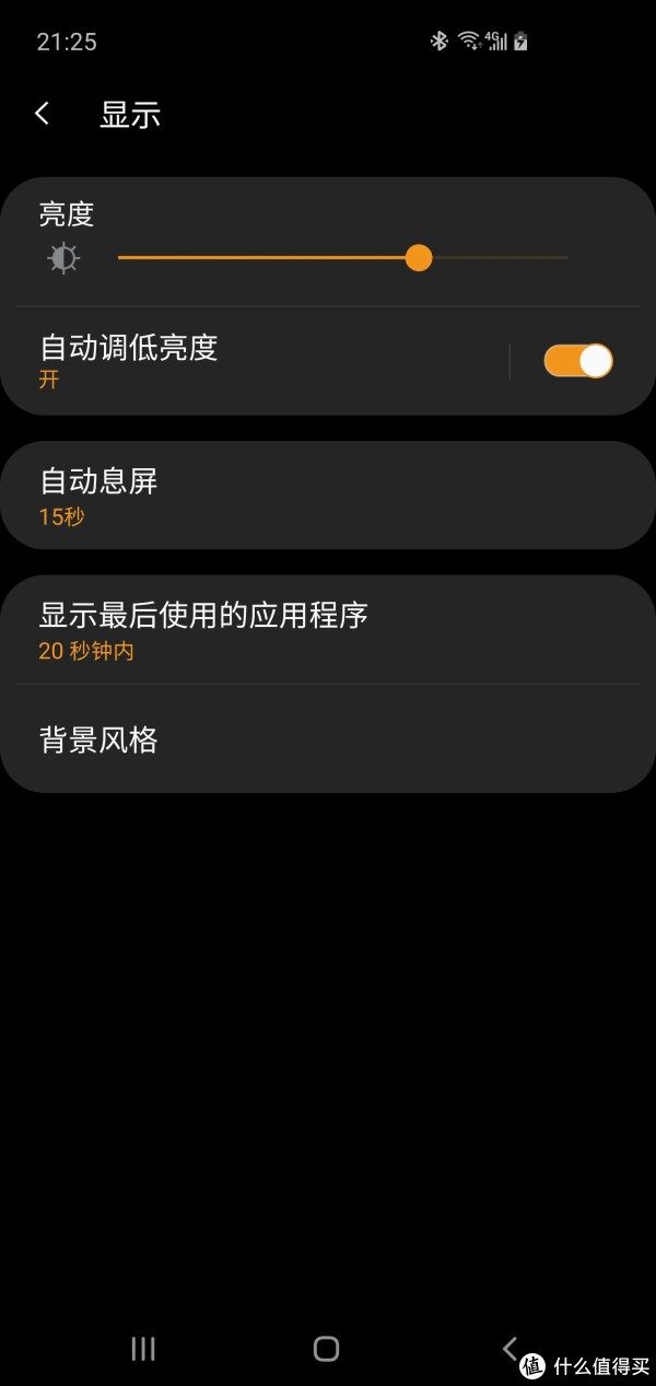 可以调节亮度，而且有自动亮度调节，屏下环境光感应器那肯定也是有的。