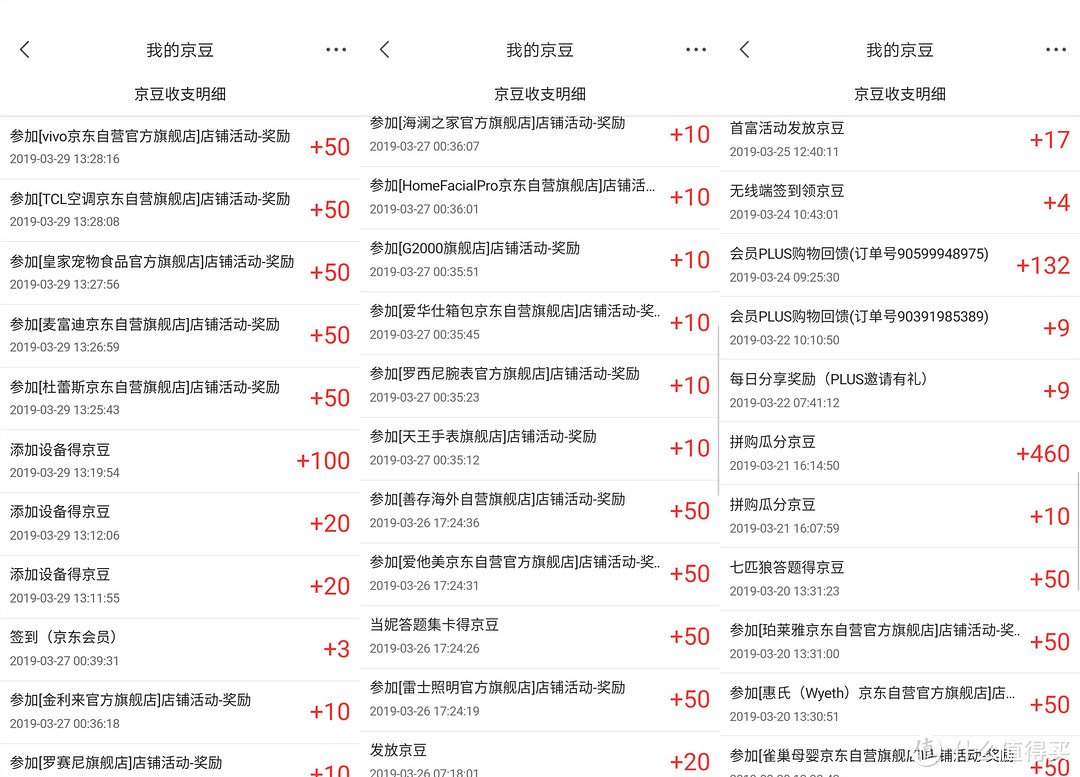 张大妈家攒京东E卡东哥家撸京豆：可以算“白拿”的华为Mate 20 Pro 6GB + 128GB 半年后的使用体验