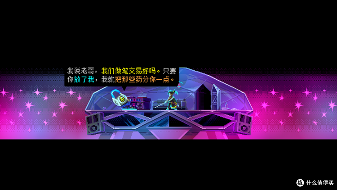 你可以故意“忤逆”任务完成方式
