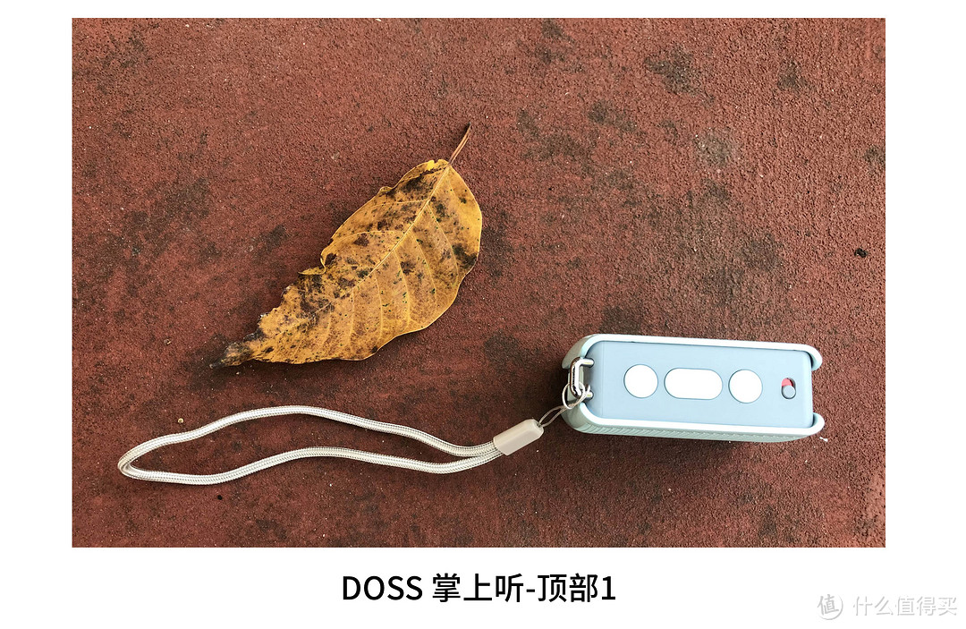 DOSS掌上听：体积小巧而功能强大的AI音箱