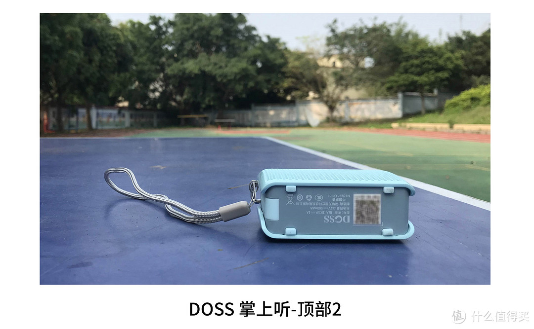 DOSS掌上听：体积小巧而功能强大的AI音箱