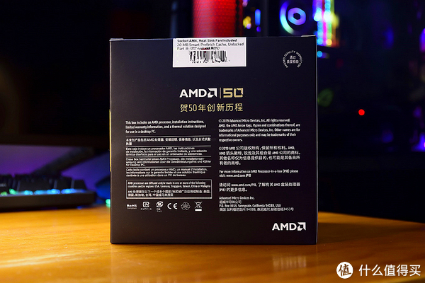 AMD在五十周年纪念版包装的背面加印其五十周年的信仰祝词“贺50年创新历程”