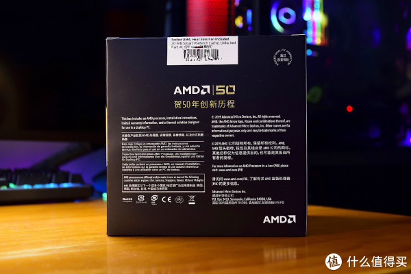 AMD在五十周年纪念版包装的背面加印其五十周年的信仰祝词“贺50年创新历程”