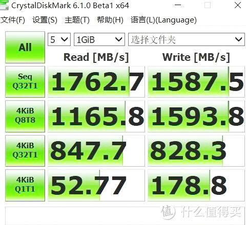 CrystalDiskMark