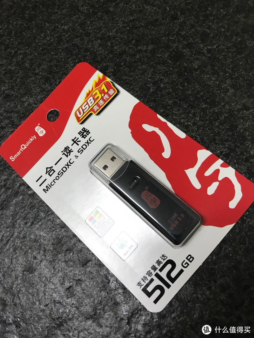 我终于用上了白菜价的USB3.0 SD读卡器