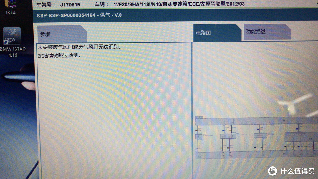 【整备日记】宝马E46 325i 理论基础与准备(上篇)