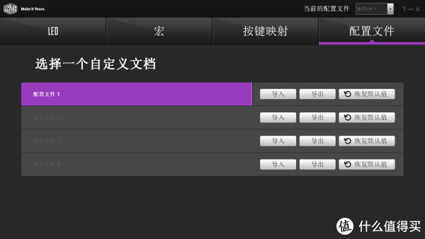 4个板载设置同样不输贼船