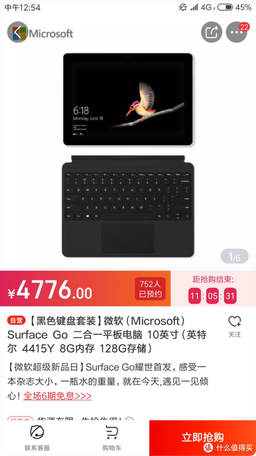 surface pro 5 出差人士整整需要带的东西