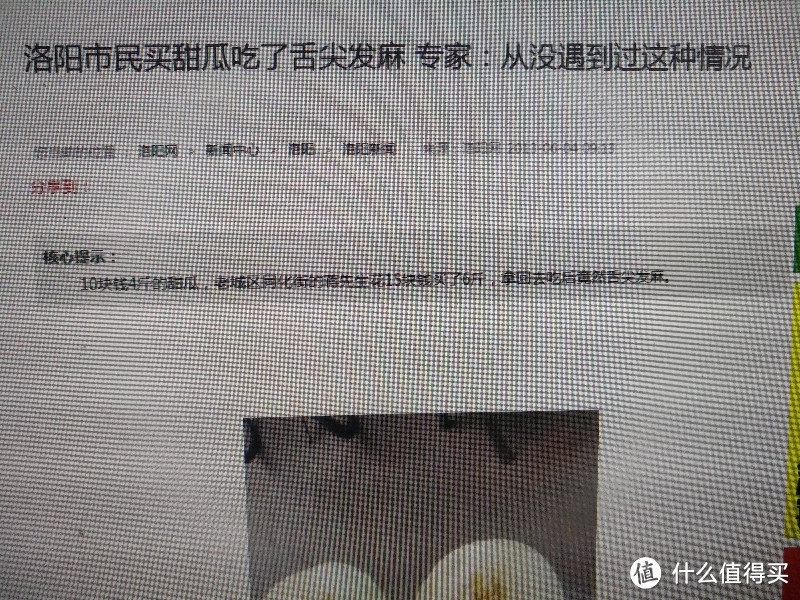 看来，确有其事