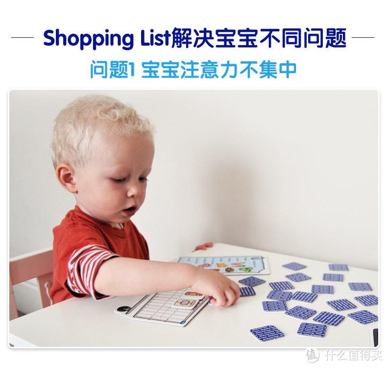 风靡欧洲、英国大热的Orchard Toys精选桌游！Shopping list 玩出宝宝语言能力、观察力、思维力