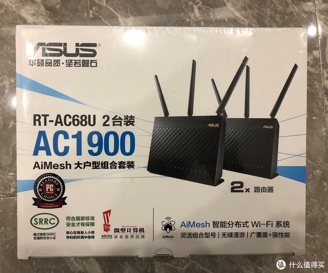 我的改善型住房之家用网络改造（华硕（ASUS）RT-AC68U Aim