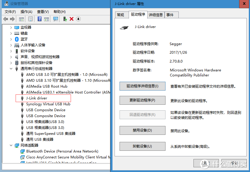 捡到即赚到，TC1智能排插--涅槃重生全过程分享