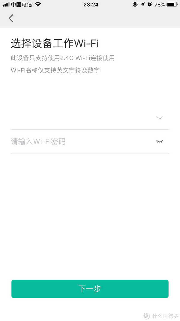 只能连接2.4GHz的Wi-Fi