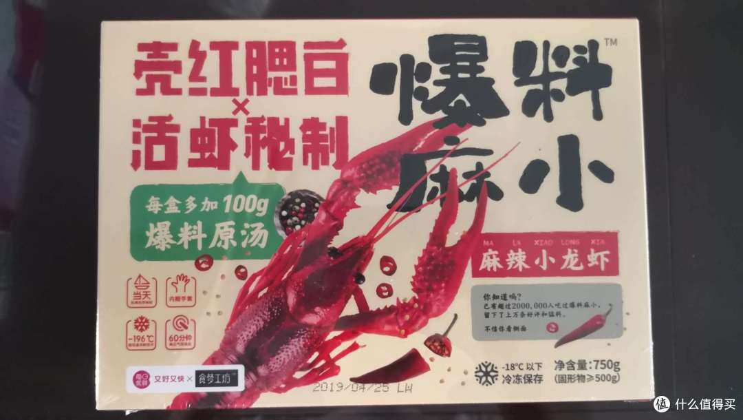 产品外包装