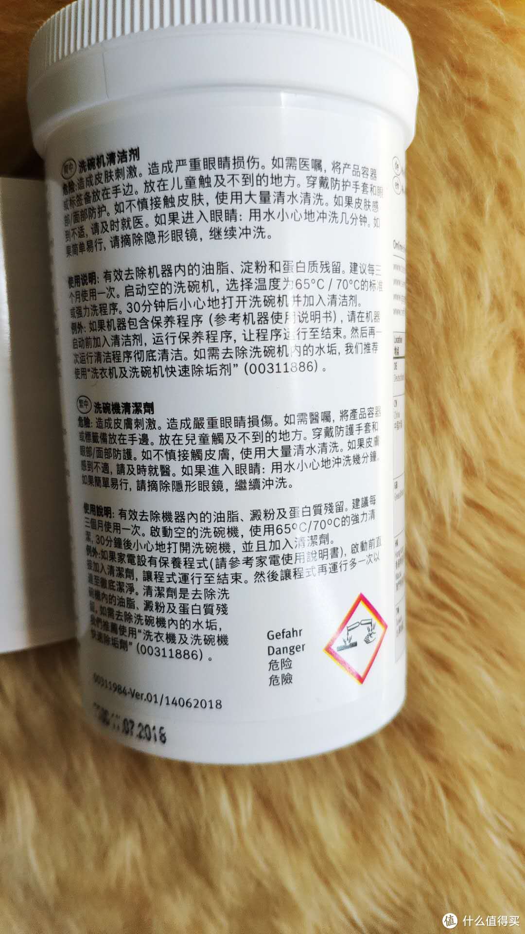 这个东西快递到后，是让我自己洗的，开始洗剂程序30分后，强制打开洗碗机，倒入，把洗碗粉的槽按下去，合上继续程序。