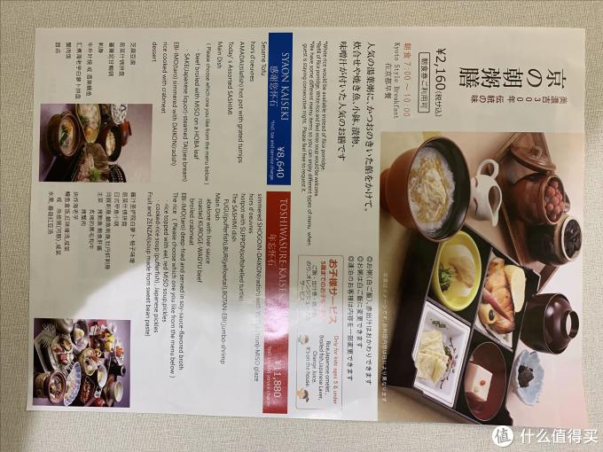 隱藏 Menu 英文
