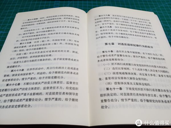 灯管