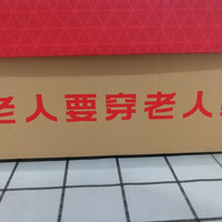 足力健2.0 老人鞋使用总结(价格|鞋带|鞋面|弹性|鞋垫)