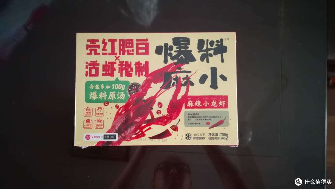 包装正面