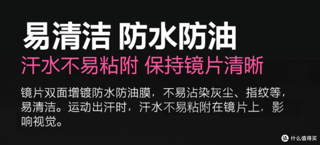 轻量偏光——高特偏光运动太阳镜简评