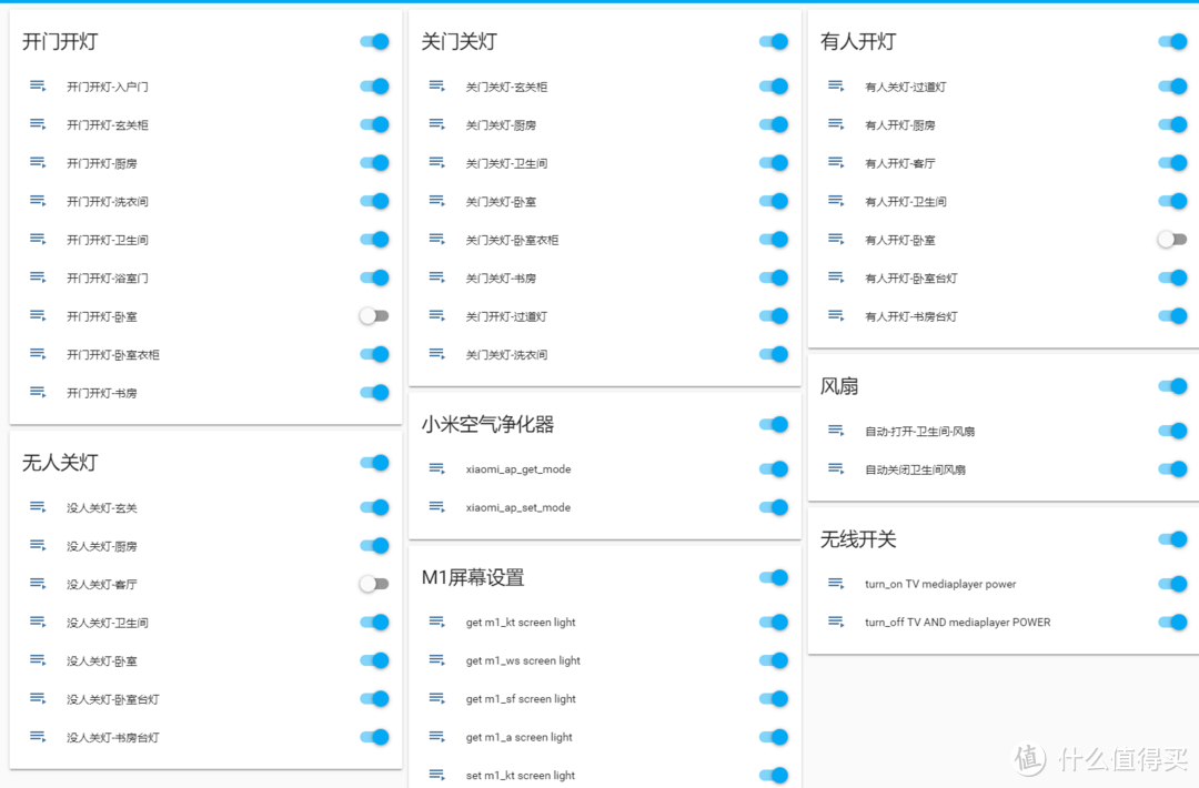 捡到即赚到，TC1智能排插--涅槃重生全过程分享