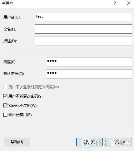 学习成本几乎为0：蜗牛安装win10建立数据中心和部署homeassistant