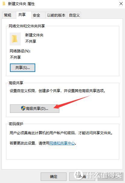 学习成本几乎为0：蜗牛安装win10建立数据中心和部署homeassistant