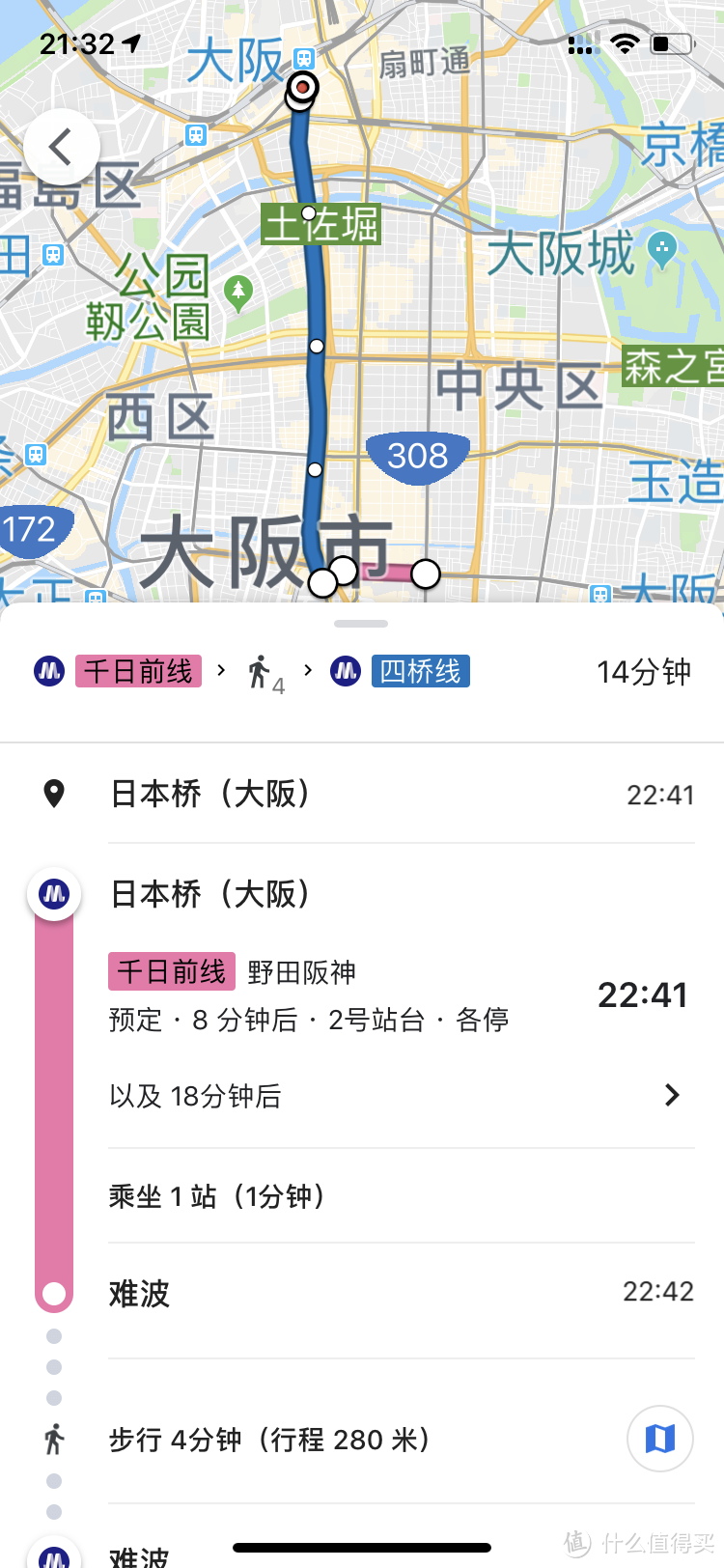 打开一条路线，可以看到坐什么电车，和停靠站台编号，这个一定要看清