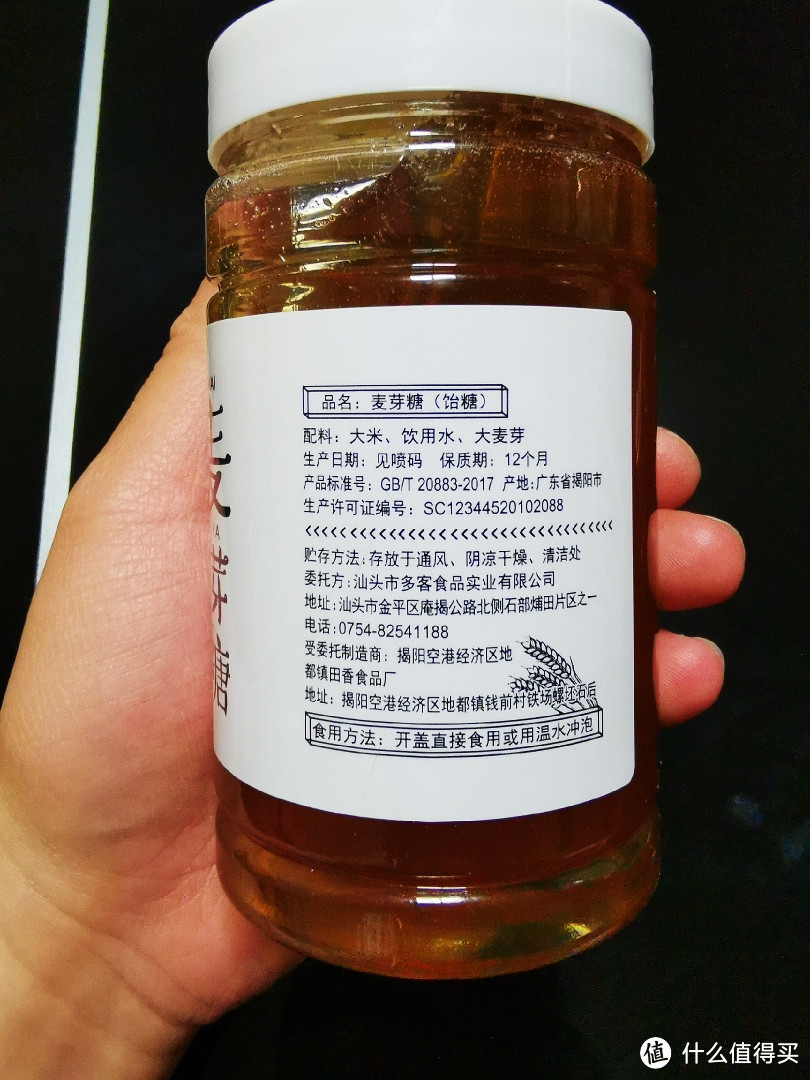 一份只属于80后的小零食回忆