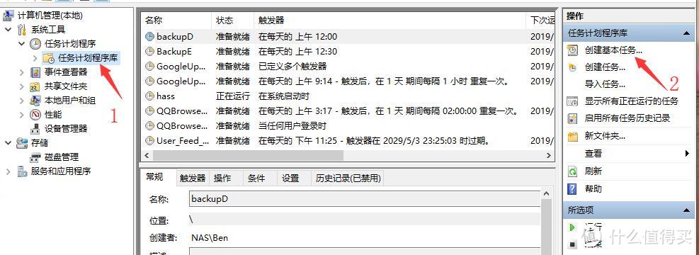 学习成本几乎为0：蜗牛安装win10建立数据中心和部署homeassistant