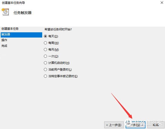 学习成本几乎为0：蜗牛安装win10建立数据中心和部署homeassistant