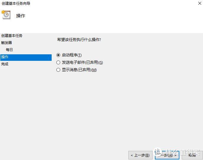 学习成本几乎为0：蜗牛安装win10建立数据中心和部署homeassistant