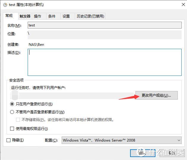 学习成本几乎为0：蜗牛安装win10建立数据中心和部署homeassistant