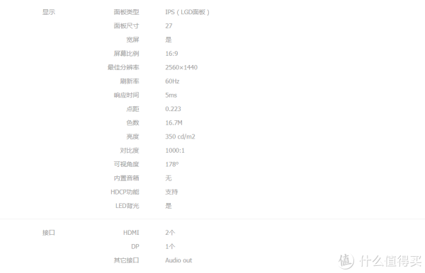 数据来源：京东页面