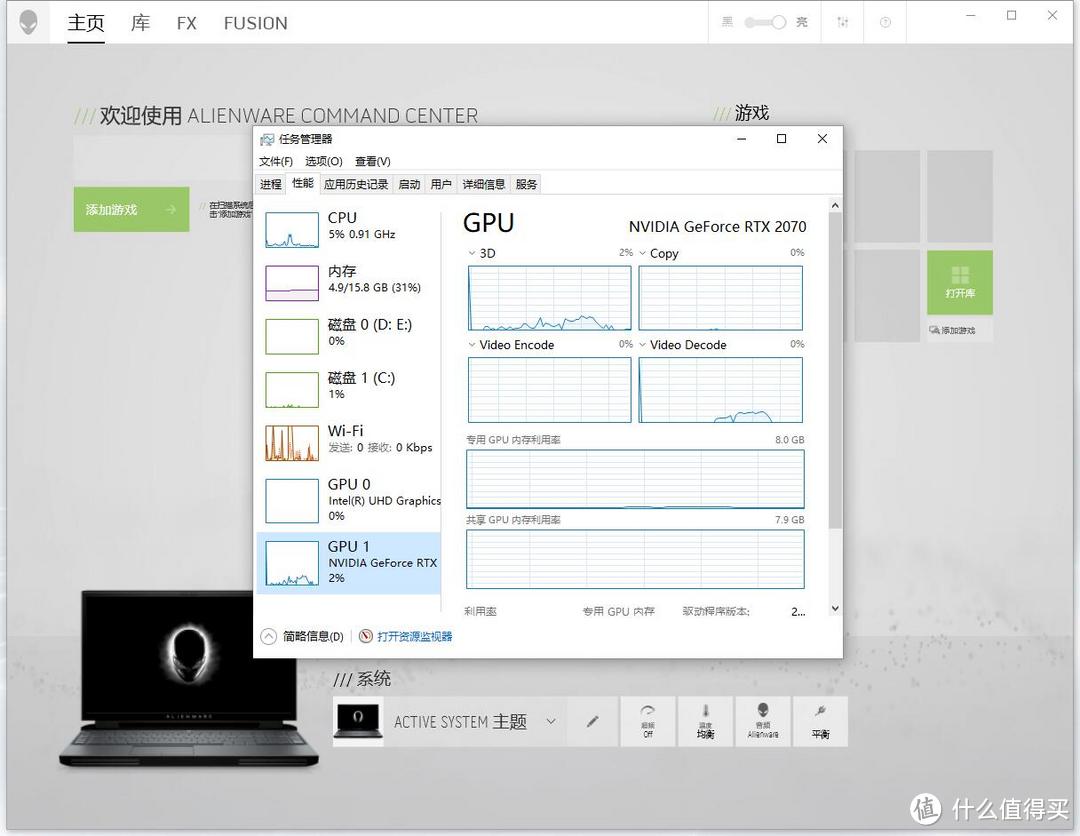 稳扎稳打，一步一步日趋完美——Alienware Area-51m 外星人17.3英寸笔记本 深度评测