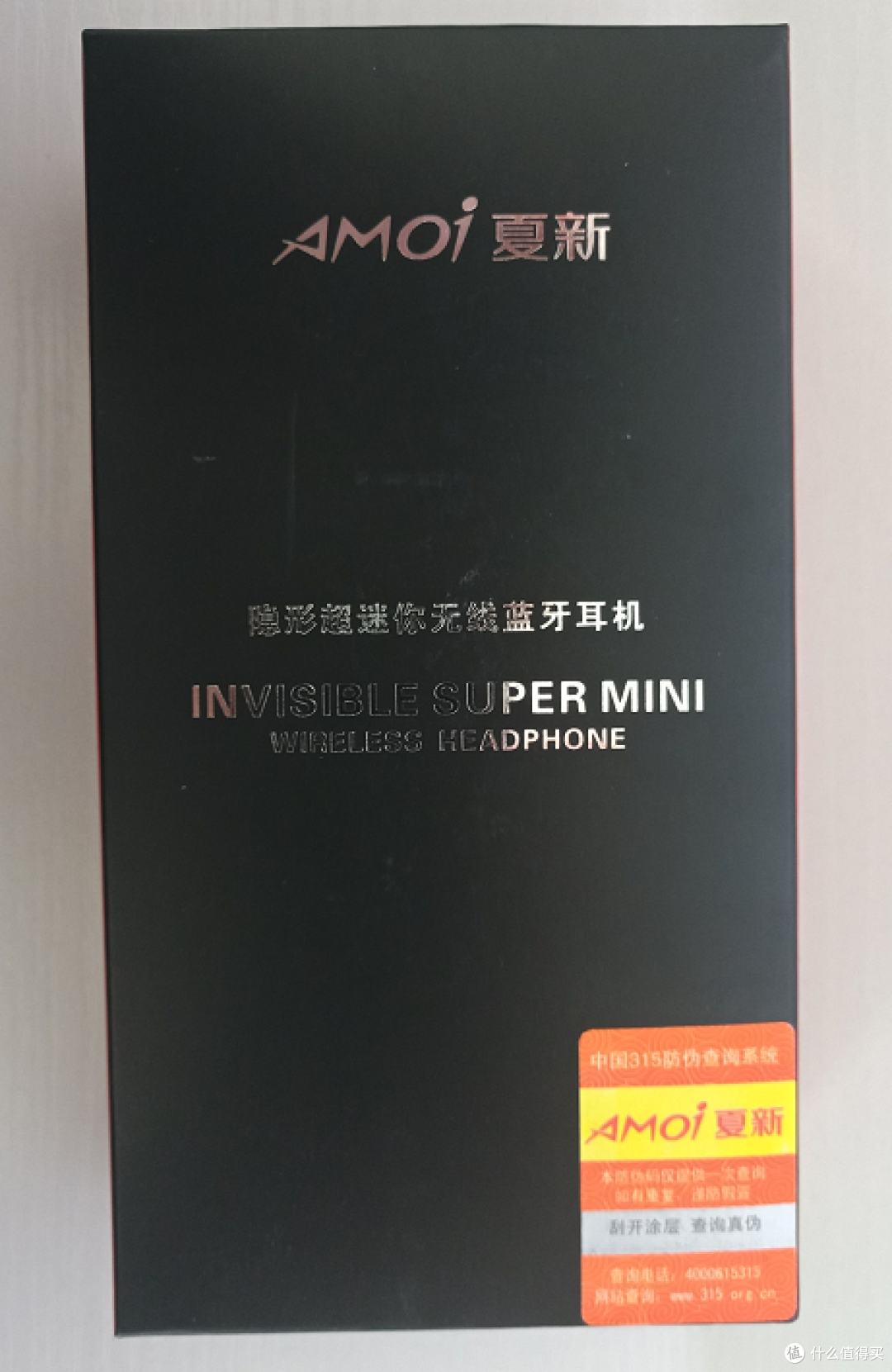 两款百元真无线蓝牙耳机横评