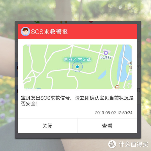 360度全面呵护 - 体验360儿童手表 8x