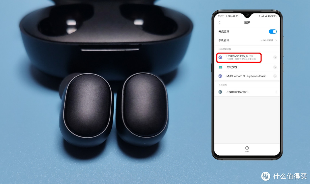 Redmi AirDots真无线蓝牙耳机简评,续航强劲佩戴舒适