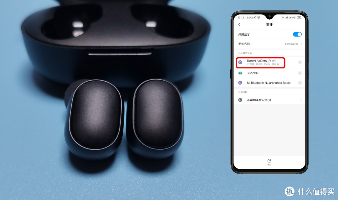 Redmi AirDots真无线蓝牙耳机简评，续航强劲佩戴舒适