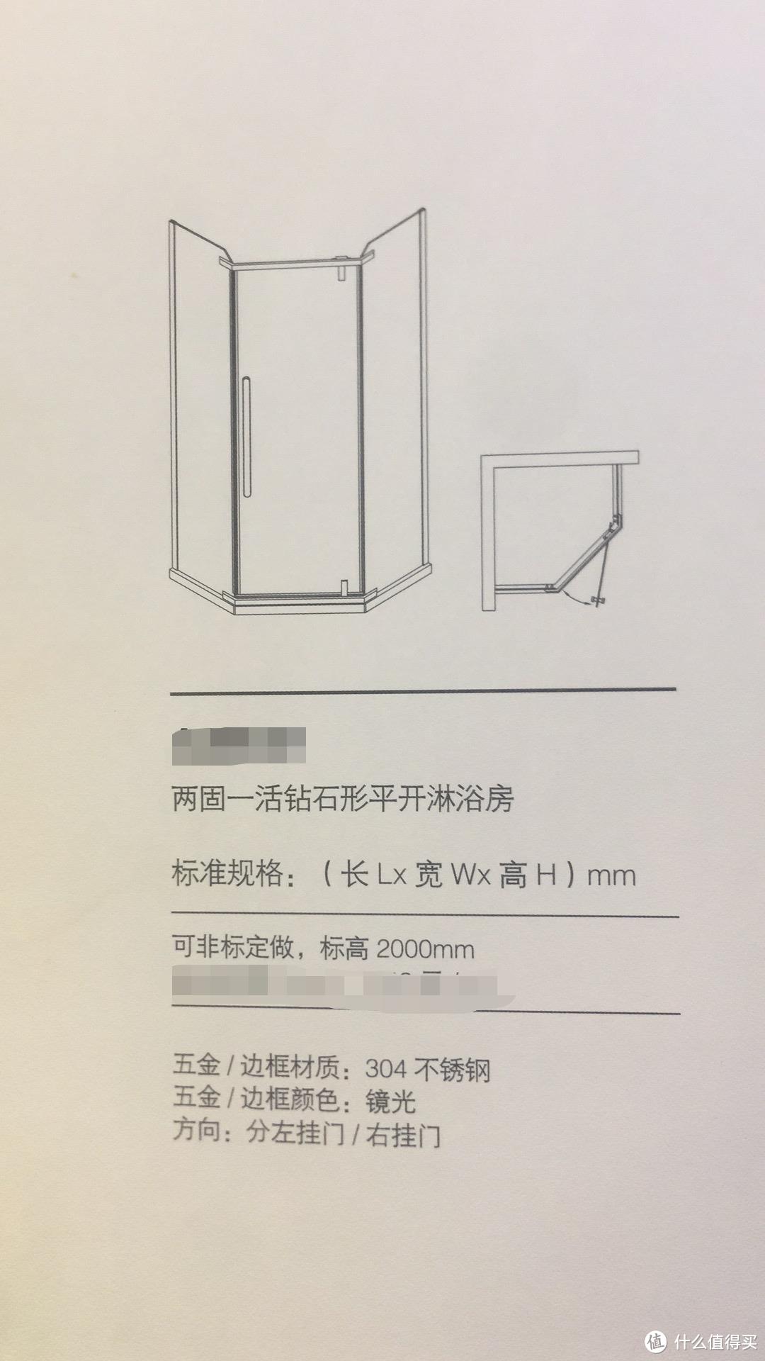 淋浴房怎么量尺寸，一个八线小县城的商家和大家聊聊